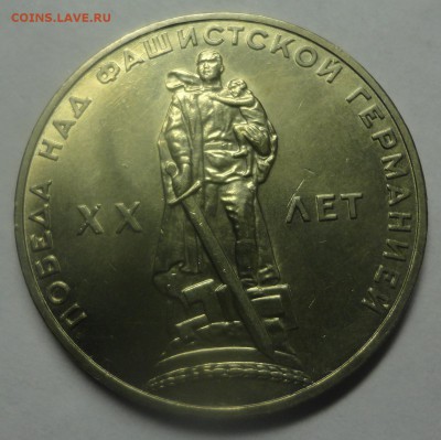 20 лет Победы отличная! - DSC00518.JPG