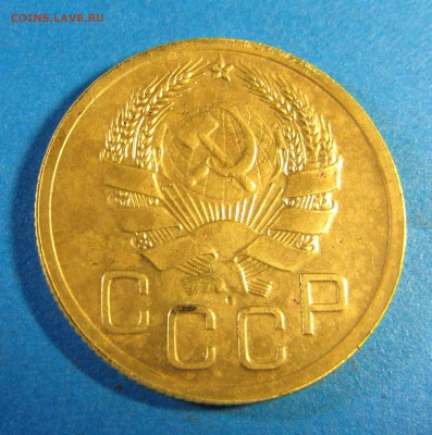 3 копейки 1935НО оценка - IMG_0255