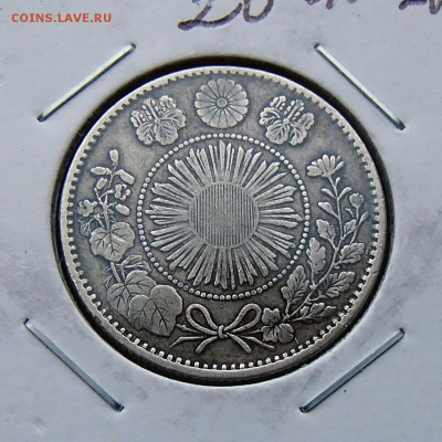 ЯПОНИЯ. 20 сен 1870 СОЛНЦЕ+ДРАКОН с 1 рубля до 07.12 в 22:00 - +PC020019.JPG