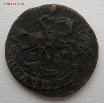 полушка 1790г. Е М - IMG_0009 (2).JPG