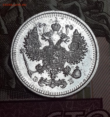 10 копеек 1909 ЭБ UNC 05.12 22:00 - 20151202_212643