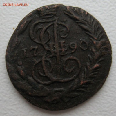 полушка 1790г. Е М - IMG_0008.JPG
