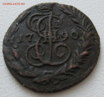 полушка 1790г. Е М - IMG_0003 (2).JPG