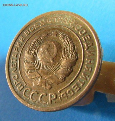 !!!RRR 2 копейки 1925 года RRR!!! Оценка перед продажей. - IMG_0265