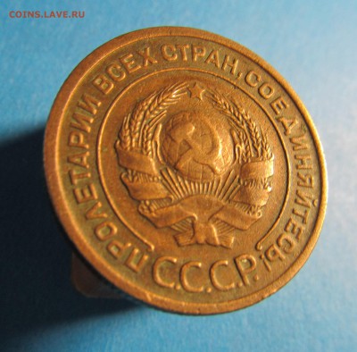 !!!RRR 2 копейки 1925 года RRR!!! Оценка перед продажей. - IMG_0264
