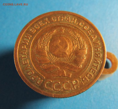 !!!RRR 2 копейки 1925 года RRR!!! Оценка перед продажей. - IMG_0263