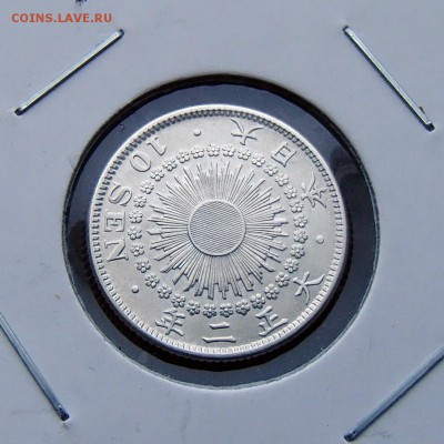 ЯПОНИЯ. 10 сен 1913 СОЛНЦЕ с 1 рубля! до 07.12 в 22:00 - +PC020084.JPG