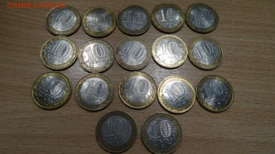 БИМ 17шт до 5.12 - DSC01759.JPG