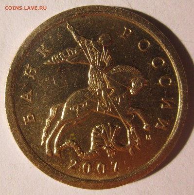 50 коп.2005 г.СП-ШТ.2.32Б2,два бонуса.До 22.00.05.12.2015 г. - 2015-12-02 17-50-32.JPG