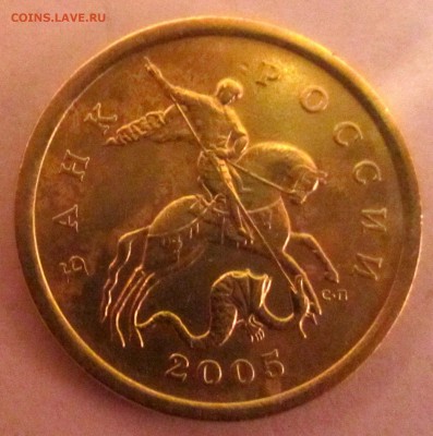 50 коп.2005 г.СП-ШТ.2.32Б2,два бонуса.До 22.00.05.12.2015 г. - 2015-12-02 17-55-57.JPG