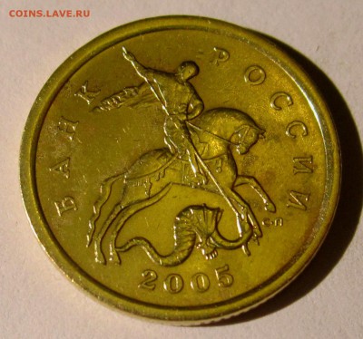 50 коп.2005 г.СП-ШТ.2.32Б2,два бонуса.До 22.00.05.12.2015 г. - 2015-12-02 17-49-59.JPG