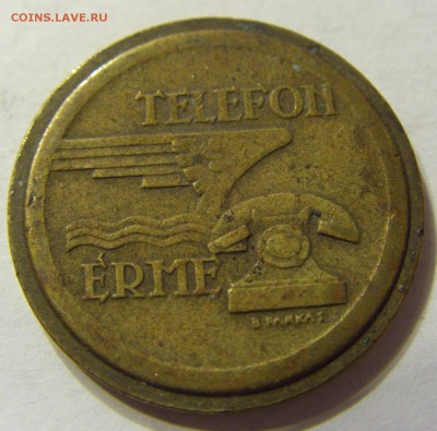 Жетон телефонный Венгрия №1 до 07.12.2015 22:00 МСК - CIMG0319.JPG
