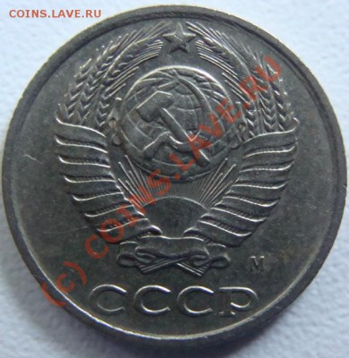 10 копеек 1990(м) Окончание 17.09.10 в 20.00 - DSC06198.JPG