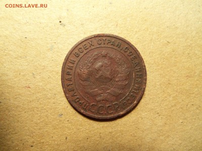 1копейка1925года - 100_2615.JPG