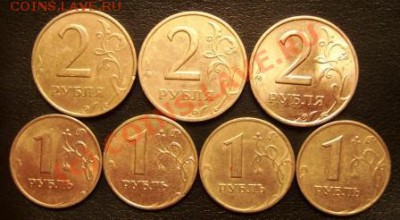 Монеты 1999г.+бонус до 14.09.10г. в 23.30мск. - DSC04321.JPG