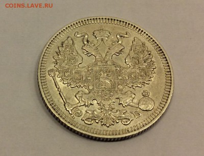 20 копеек 1909 ЭБ до 06.12.15 22:00 - 20 коп - 1