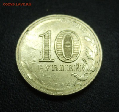 ГВС "Ломоносов", непрочекан реверса до 05.12.2015 в 22.00м - DSCF3097.JPG