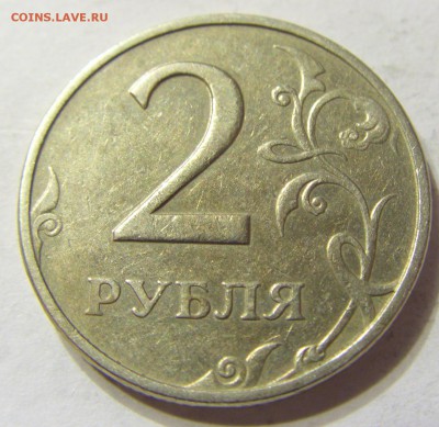 2 рубля 1999 ММД до 07.12.2015 22:00 МСК - CIMG0501.JPG