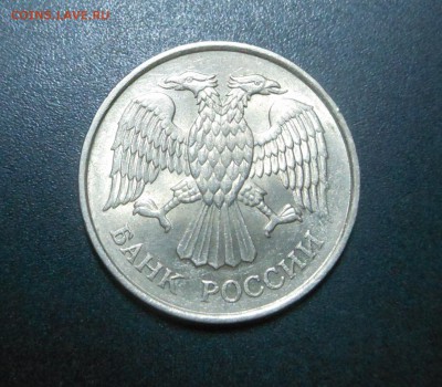 20 руб. 93 г. - не магнитная! Штемпельный блеск! - до 04.12 - DSCN4927.JPG