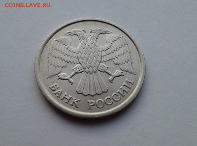 10 руб. 93 г. - не магнитная! Блиц ! - до 04.12.15 - 10-2