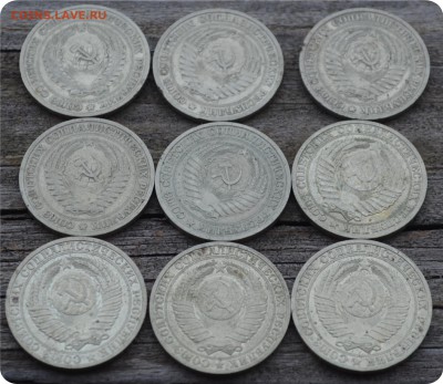 1 рубль 1964 (5шт.) + 1 рубль 1990 (4шт.) До 08.12. - DSC_1022.JPG