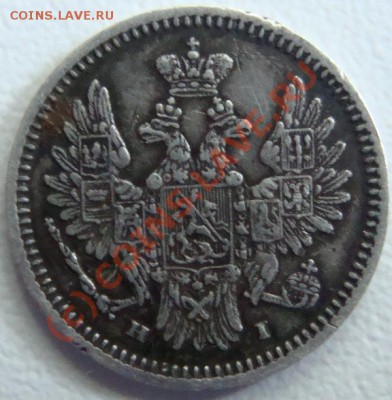 5 копеек 1855г. спб-нi.Окончание 20.09.10 в 20.00 - DSC06195.JPG