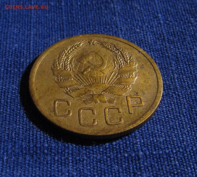 3копейки Ф-38 1935 неплохая 04.12.15г. 22:30 - IMG_0410