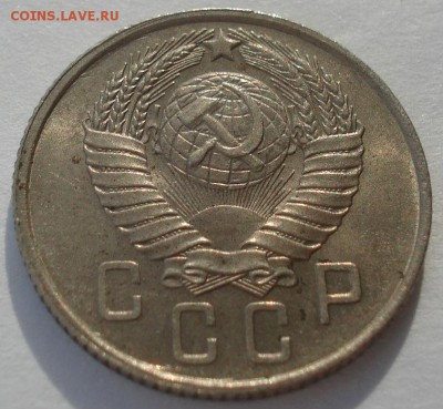 15 копеек 1956,1957гг UNC СССР 22:00 05.12.2015 - DSC06880.JPG