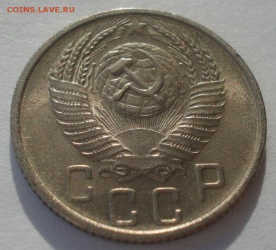 15 копеек 1956,1957гг UNC СССР 22:00 05.12.2015 - DSC06872.JPG
