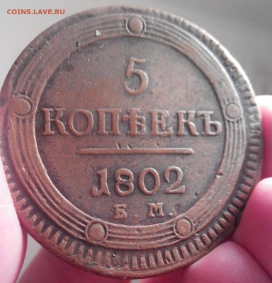 5к 1802 - 20151202224054