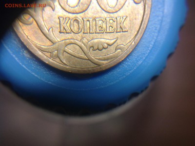 Редкая 50 копеек 2007м- шт. 4.11Б - image