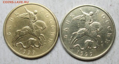 50коп 1999м--белесая--опознание! - IMG_5494.JPG