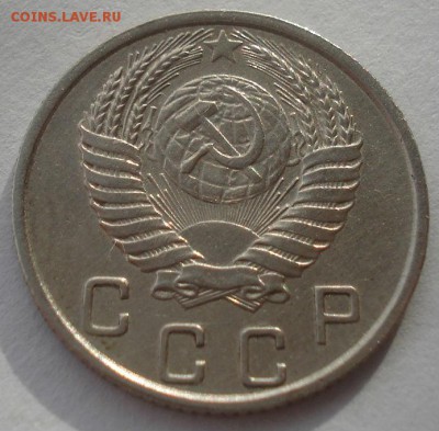 10 копеек 1951 СССР №1 22:00 05.12.2015 - DSC06678.JPG