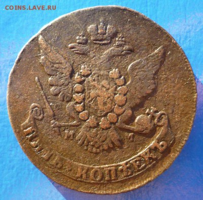 5 копеек 1765 ММ Оценка - P1110925.JPG