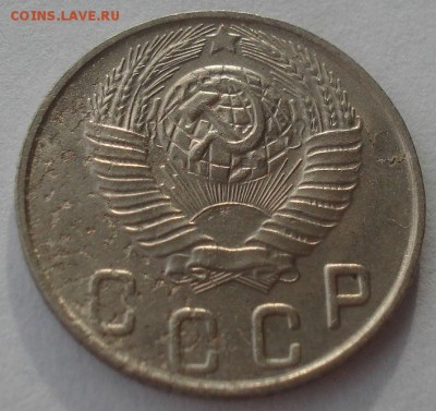 10 копеек 1946 и 1948 СССР №2 22:00 05.12.2015 - DSC06632.JPG