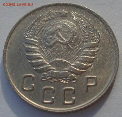 10 копеек 1946 и 1948 СССР №2 22:00 05.12.2015 - DSC06816.JPG