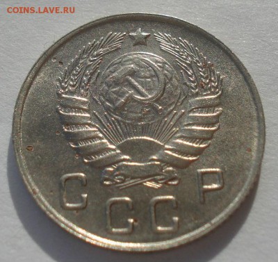 10 копеек 1943 и 1946 СССР 22:00 05.12.2015 - DSC06772.JPG