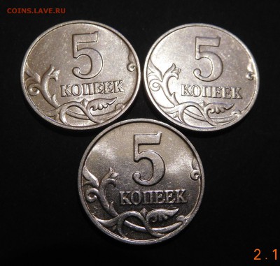 5 копеек 2003 ББ (3 штучки) до 07.12 - DSCN1090.JPG