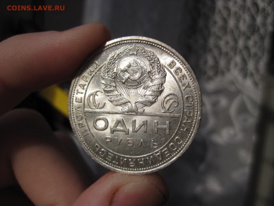 Рубль 1924 Штемпельный UNC   Короткий до 04.12.15  22:00 мск - FGASCKCVL9s