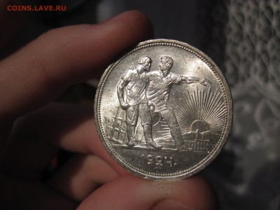 Рубль 1924 Штемпельный UNC   Короткий до 04.12.15  22:00 мск - kkErIM_vP24
