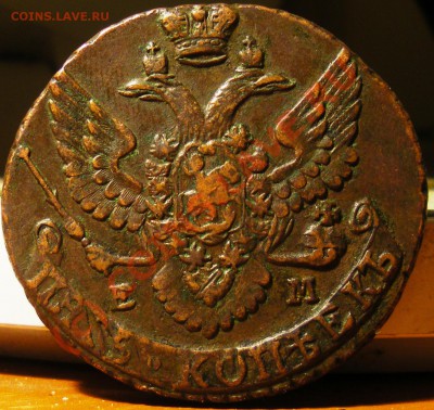 5 копеек 1795г.Передатировка до16.09.10 22.00 Короткий аук! - IMGP2539.JPG