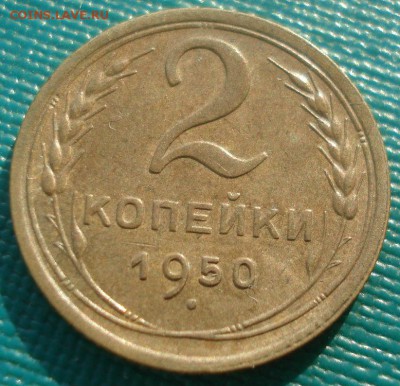 аUNC СССР 22:00 05.12.2015 - DSC06993.JPG