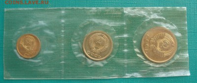 1,2,3 копейки 1968 UNC СССР 22:00 05.12.2015 - DSC06471.JPG