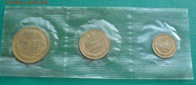 1,2,3 копейки 1968 UNC СССР 22:00 05.12.2015 - DSC06470.JPG