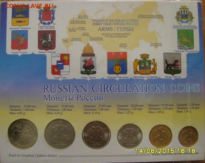 Набор монет 2010 сп до 8.12.14г. 22-00мск - S7008032