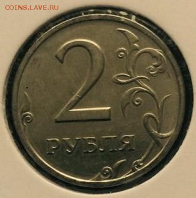 1,2,5руб 2002 ммд и спмд Оценка - 5825374797