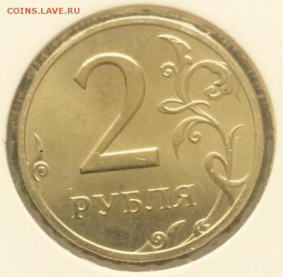 1,2,5руб 2002 ммд и спмд Оценка - 5795145092