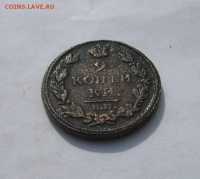 50 коп.1924 и 1 коп.1823.Красивые.до 11.12.2015 г - IMG_0454.JPG