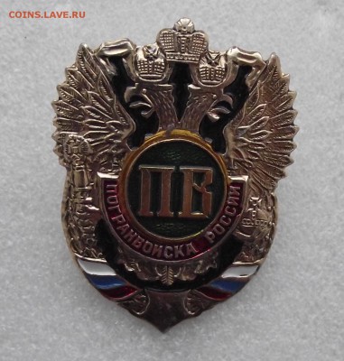 шт,до ухода в архив - 6.JPG