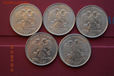 2 р 1997 г ммд 5 шт не плохие до 22.17 07.12.15 - DSC_1204 (1280x851)